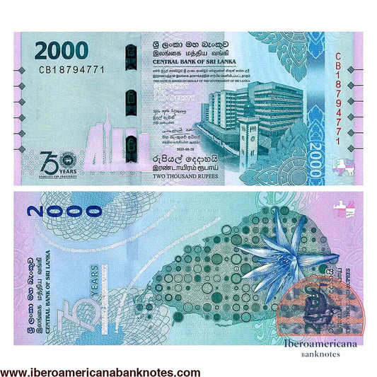 Billete de 2000 rupias de Sri Lanka de 2025, Pick 131, sin circular. Anverso con la sede del Banco Central de Sri Lanka y la torre del reloj de Colombo; reverso, de diseño vertical, con un mapa estilizado de Sri Lanka y un nenúfar azul.