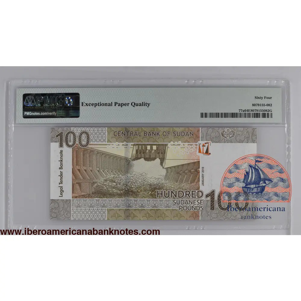 Sudan 1.2019 P-77a PMG Choice UNC 64 EPQ 100 Pounds