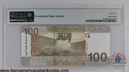 Sudan 1.2019 P-77a PMG Choice UNC 64 EPQ 100 Pounds