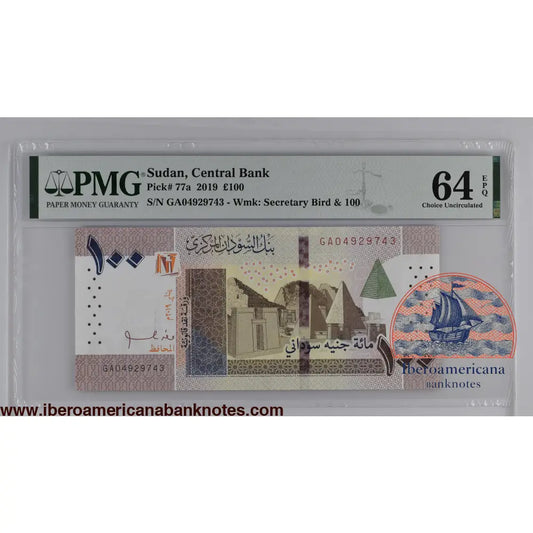 Sudan 1.2019 P-77a PMG Choice UNC 64 EPQ 100 Pounds