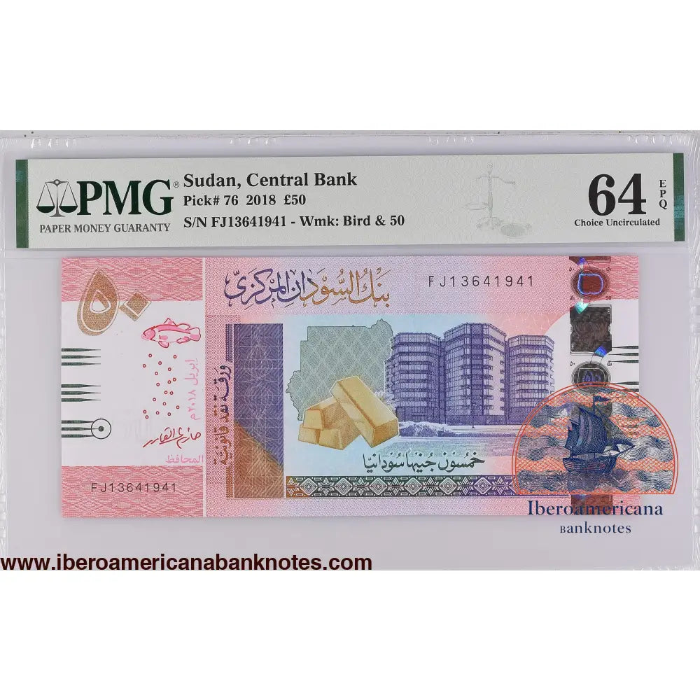 Sudan 4.2018 P-76 PMG Choice UNC 64 EPQ 50 Pounds