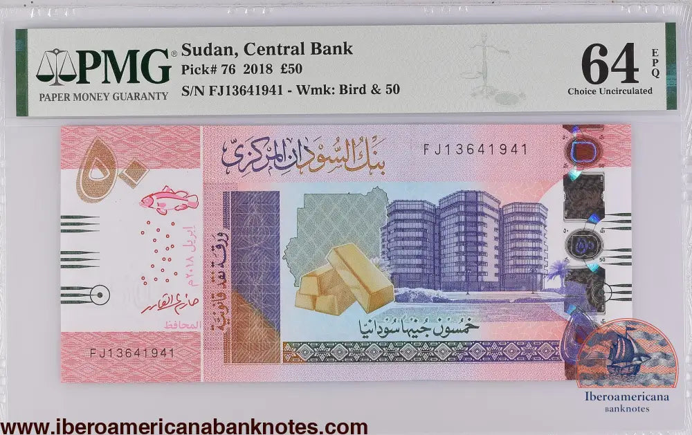 Sudan 4.2018 P-76 PMG Choice UNC 64 EPQ 50 Pounds