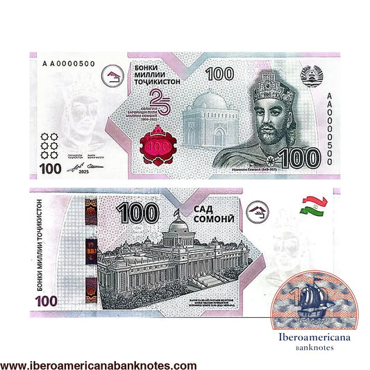 Tajikistán 100 Somoni 2025 PW29 Conmemorative UNC | Iberoamericana Banknotes