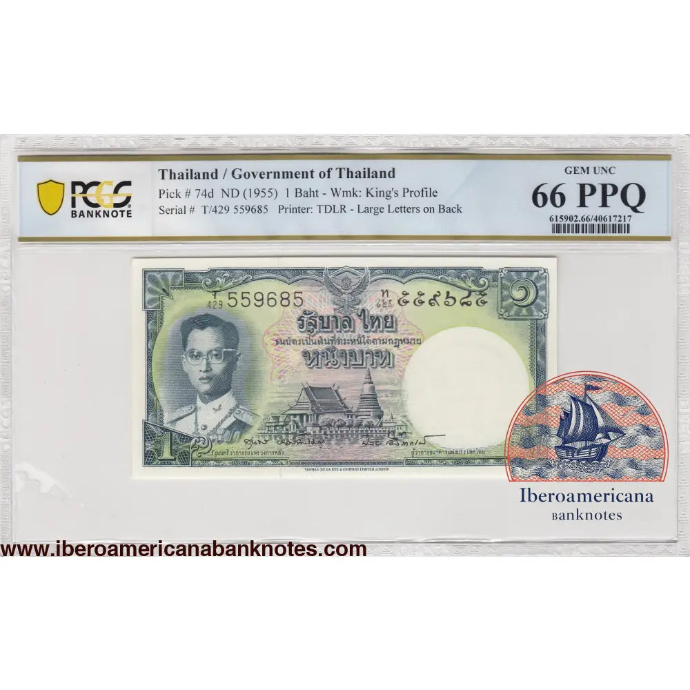 Thailand ND (1955) P-74d PCGS Gem UNC 66 PPQ 1 Baht