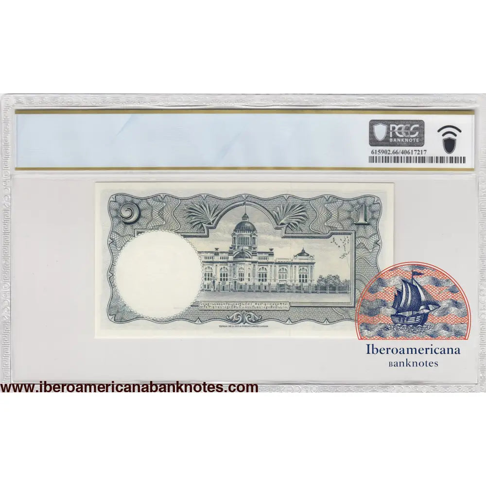Thailand ND (1955) P-74d PCGS Gem UNC 66 PPQ 1 Baht