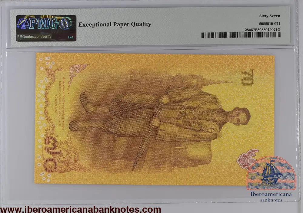 Thailand ND (2016) P-128a PMG Superb Gem UNC 67 EPQ 70 Baht