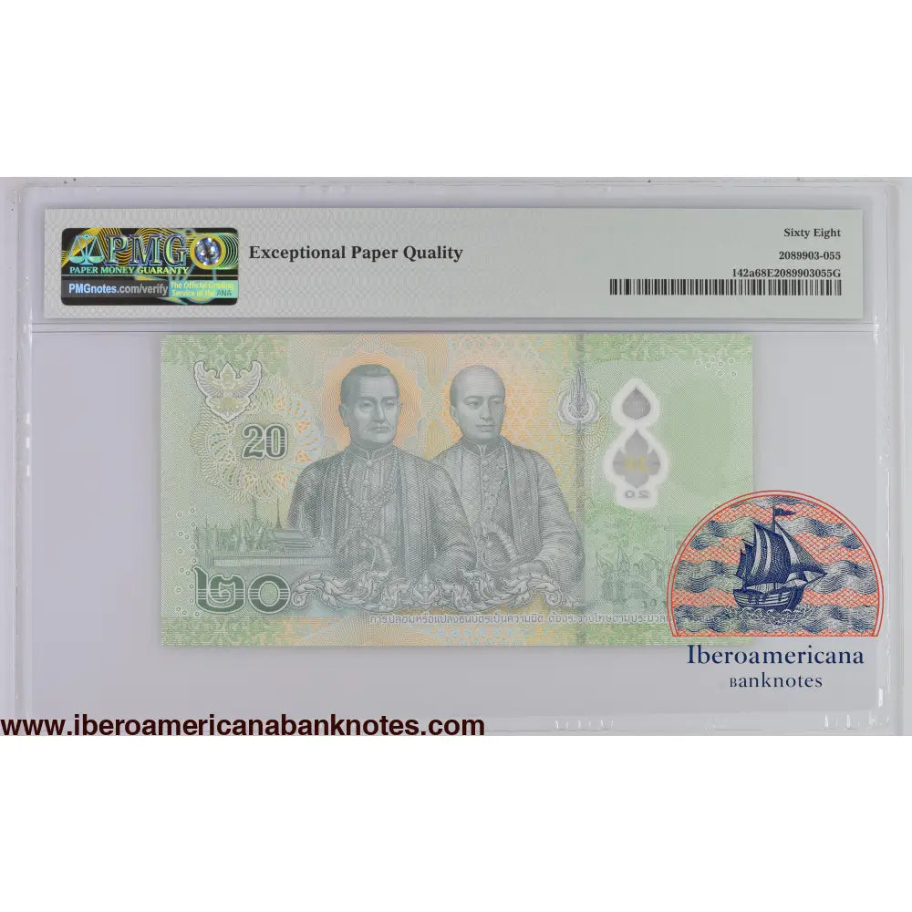 Thailand ND (2022) P-142a PMG Superb Gem UNC 68 EPQ 20 Baht
