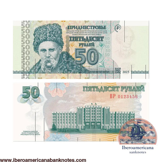 Transnistria 50 Rublos 2025 P New Taras Shevchenko UNC | Iberoamericana Banknotes