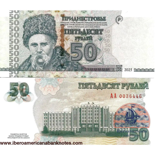 Transnistria 50 Rublos 2025 P New Taras Shevchenko UNC | Iberoamericana Banknotes