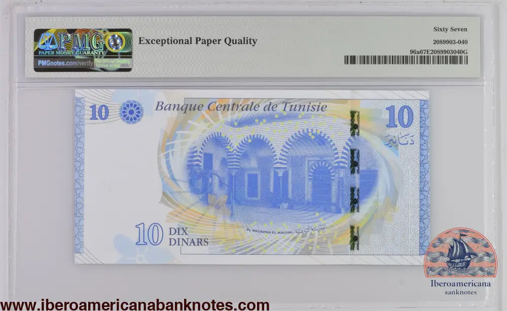 Tunisia 20.3.2013 P-96a PMG Superb Gem UNC 67 EPQ 10 Dinars