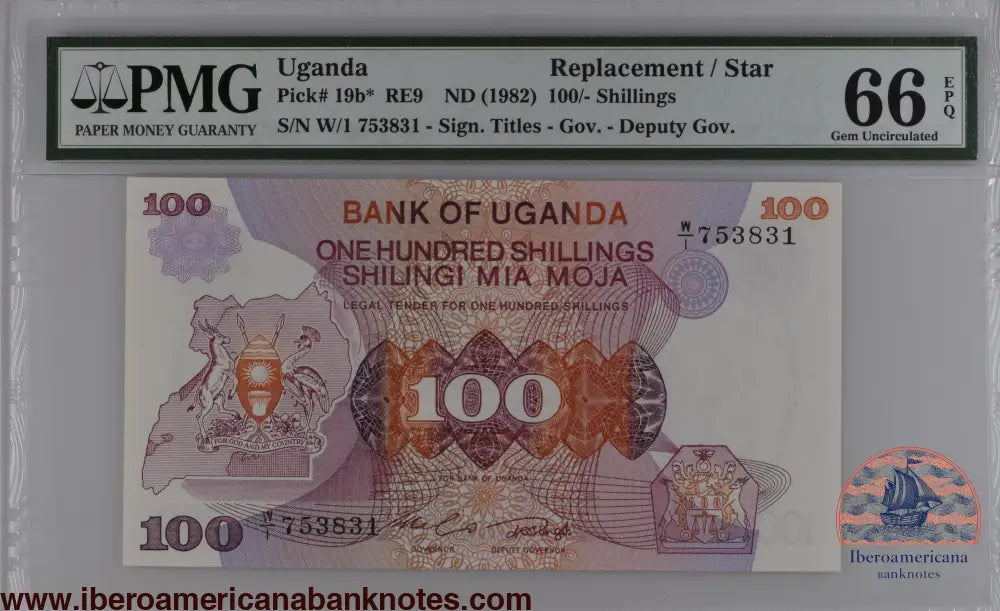 Uganda 100 Shillings ND (1982) Replacement P-19br PMG66EPQ