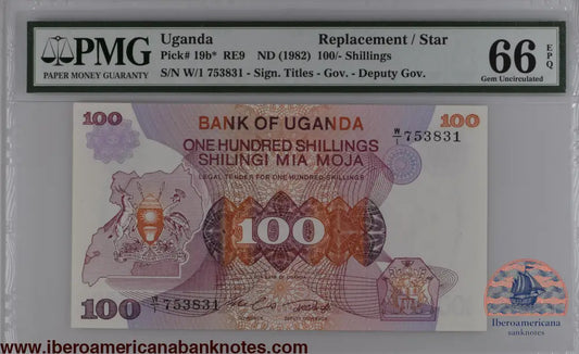Uganda 100 Shillings ND (1982) Replacement P-19br PMG66EPQ