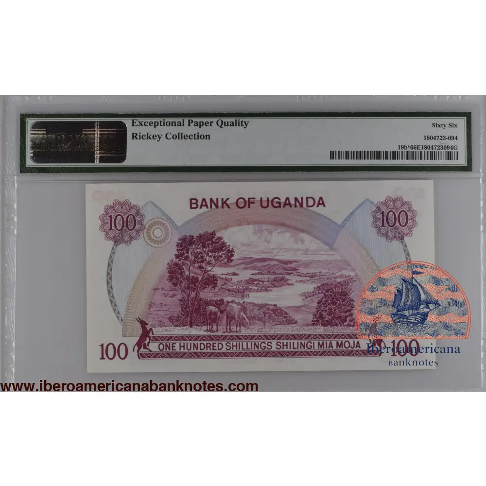 Uganda 100 Shillings ND (1982) Replacement P-19br PMG66EPQ