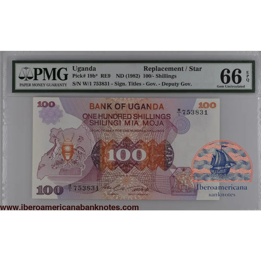 Uganda 100 Shillings ND (1982) Replacement P-19br PMG66EPQ