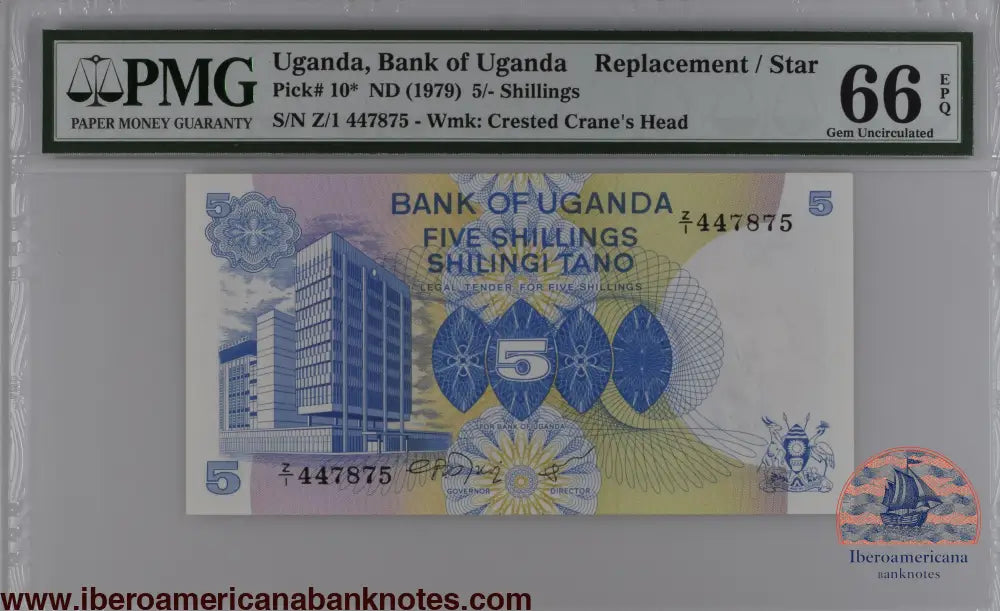 Uganda 5 Shillings ND (1979) Replacement P-10r PMG 66 EPQ