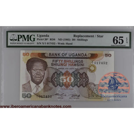 Uganda 50 Shillings ND (1985) Replacement Apollo Milton Obote P-20r PMG65EPQ