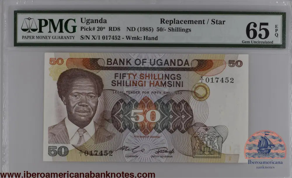 Uganda 50 Shillings ND (1985) Replacement Apollo Milton Obote P-20r PMG65EPQ