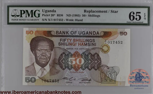 Uganda 50 Shillings ND (1985) Replacement Apollo Milton Obote P-20r PMG65EPQ