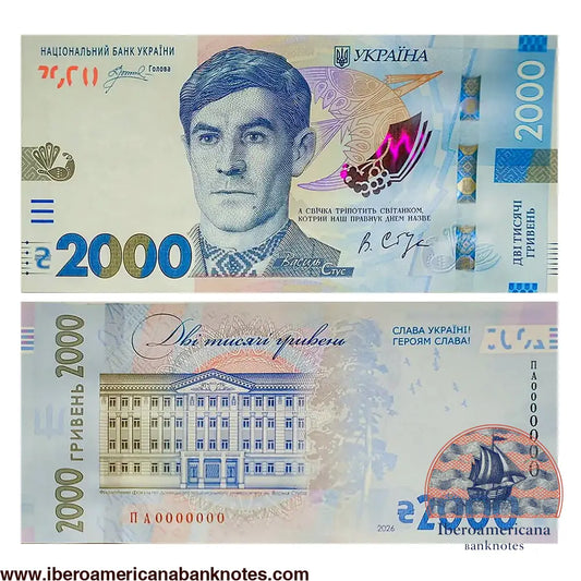 Billete de 2000 hryvnia de Ucrania de 2026. Anverso con retrato de héroe nacional en monocromo, banda de seguridad de polímero en vertical. Reverso con arquitectura histórica y decoración tradicional.
